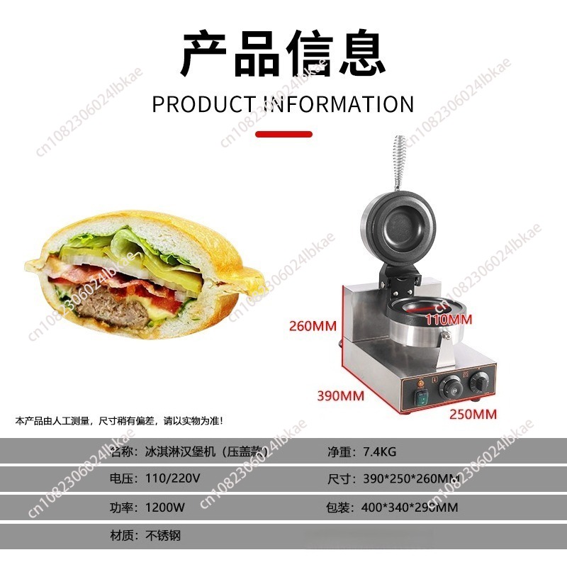 Mini Waffle Maker Machine - UFO Hamburger Maker Burgermachine IJsmachine Wafelmachine