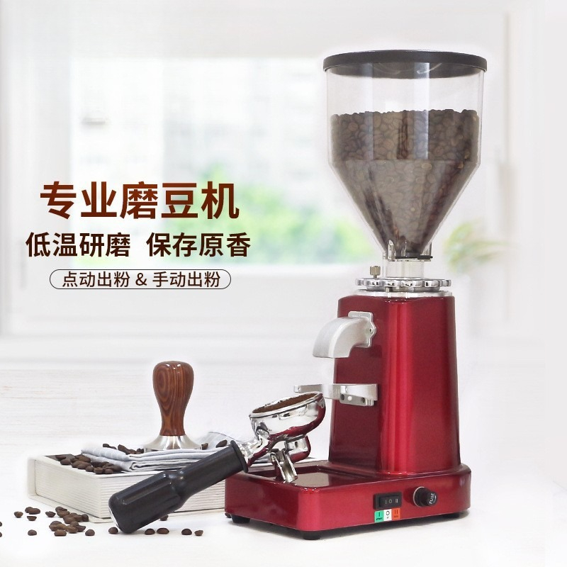 Coffee Bean Grinder Electric - Italiaanse koffiemolen 019 Huishoudelijke koffiebonen elektrische